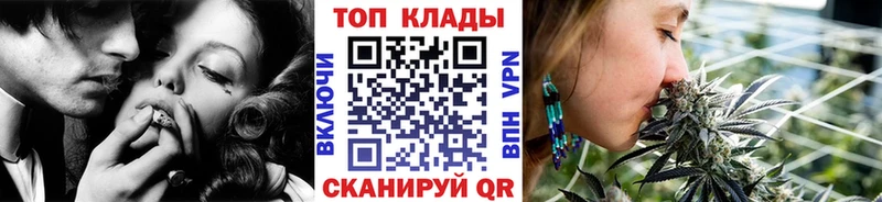 Купить закладку Ивдель A PVP Мефедрон MDMA Каннабис ГАШИШ