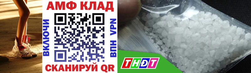 где купить наркотик Ивдель АМФЕТАМИН 98%