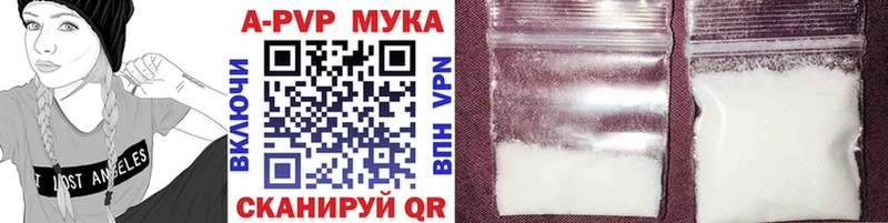МЕГА ССЫЛКА  Ивдель  Alpha-PVP крисы CK 