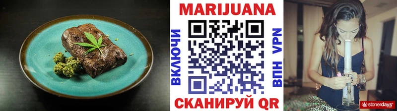 Cannafood конопля  даркнет наркотические препараты  Ивдель  KRAKEN как зайти 