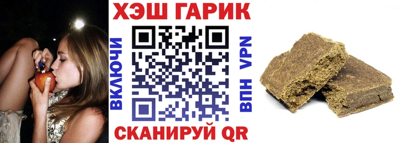 ГАШ хэш Ивдель