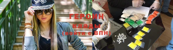 ALPHA-PVP Алзамай