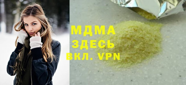 ПСИЛОЦИБИНОВЫЕ ГРИБЫ Алексеевка