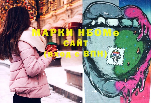 ПСИЛОЦИБИНОВЫЕ ГРИБЫ Алексеевка