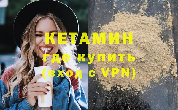 молекула духа Алексин