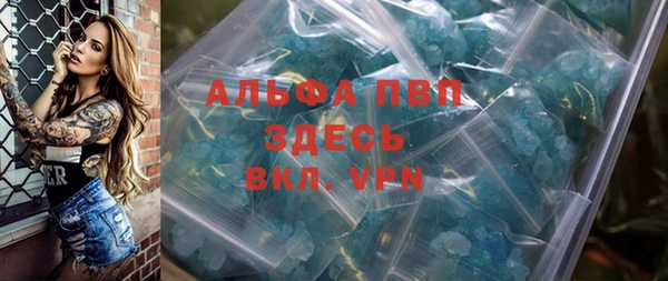ALPHA-PVP Алзамай