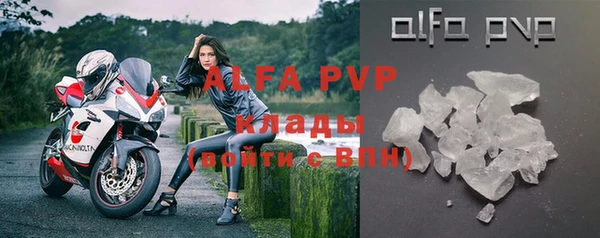 ALPHA-PVP Алзамай
