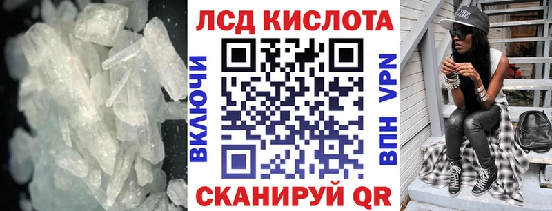 где купить наркоту Ивдель LSD-25 экстази кислота