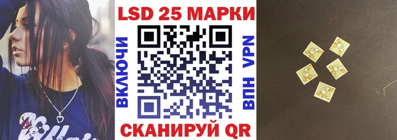 blacksprut как войти  Ивдель  Марки N-bome 1500мкг 