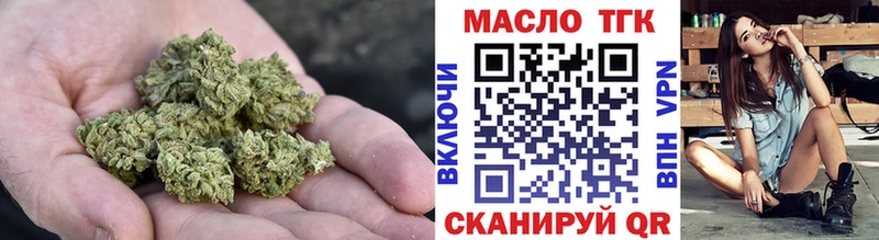 Дистиллят ТГК вейп  купить   Ивдель 