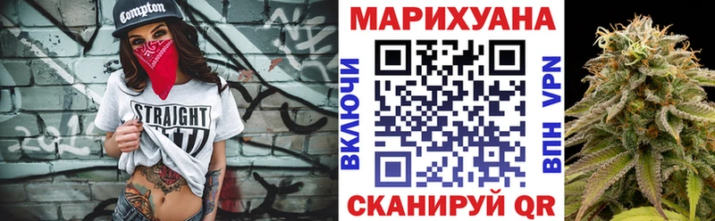 Канабис White Widow  Ивдель 